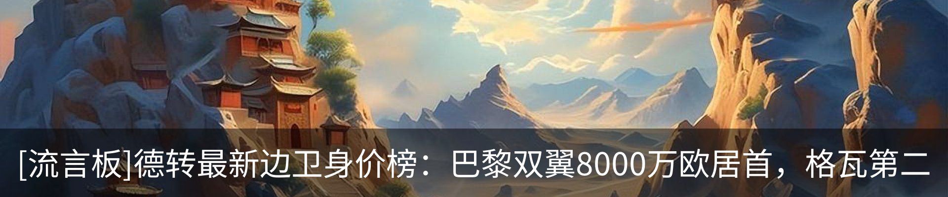 内页banner